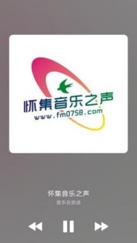 畅听FM 第1张图