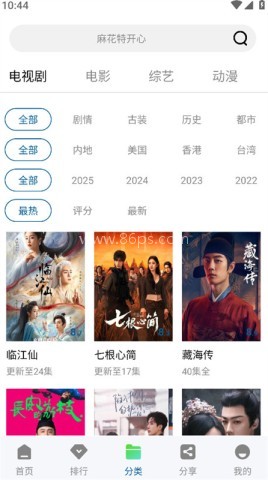 云朵视频