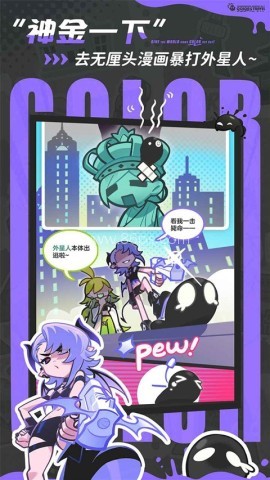 乱涂彩世界官方版