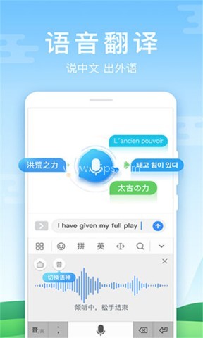 百度输入法最新版本