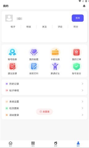 奈冰空间 第1张图