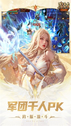 经典魔域怀旧版 经典魔域怀旧版