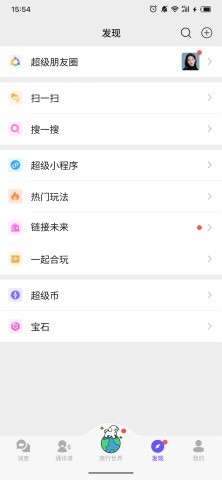 超级链接
