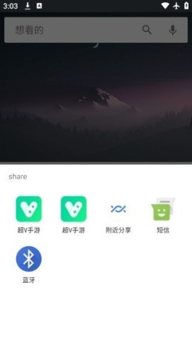 章鱼搜索引擎 第2张图