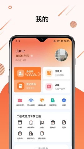 检易达 检易达