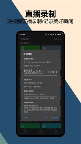 KB视频工厂 KB视频工厂
