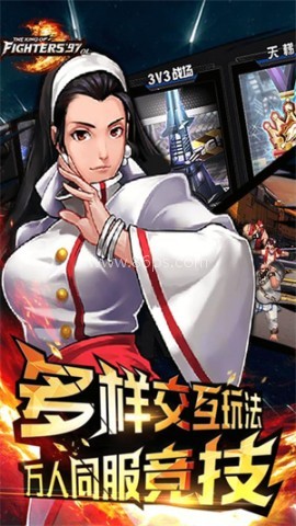拳皇97ol4399版