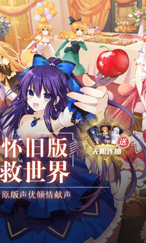 约战精灵再临怀旧版
