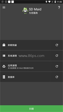 SDMaid