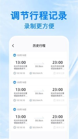 防碰瓷行车记录仪