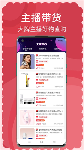 搜有红包最新版 搜有红包最新版
