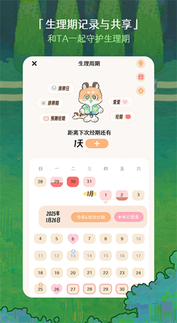TaTaLand情侣
