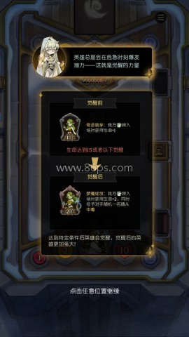 月圆之夜CCG