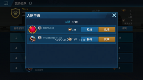 现代空战3D九游版 第2张图