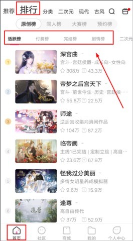 网易易次元
