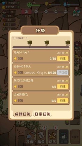 幸存者村庄7.1