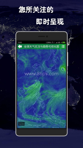 健茂天气 健茂天气