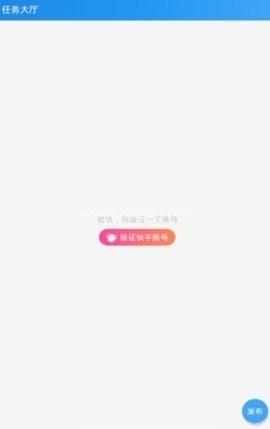 名人榜互粉 名人榜互粉