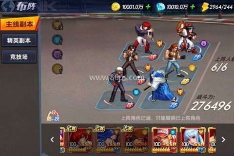 拳魂觉醒飞升版 第4张图