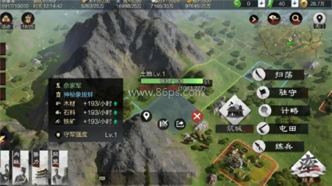 率土之滨腾讯版
