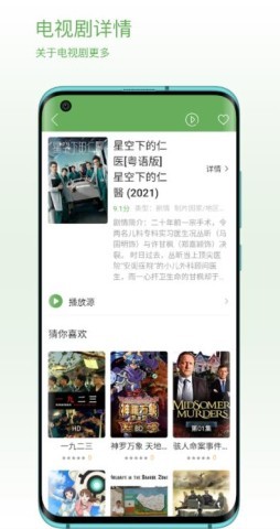 柠檬电视剧大全版