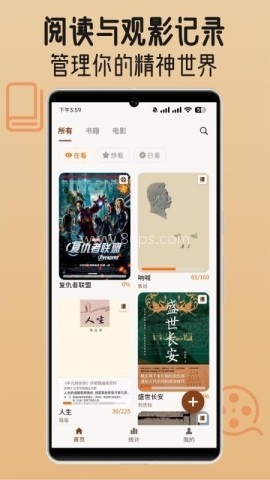 书影小角落