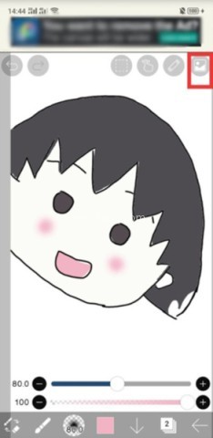 爱笔思画X小米版 第8张图