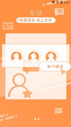 时代峰峻安卓版时代峰峻安卓版