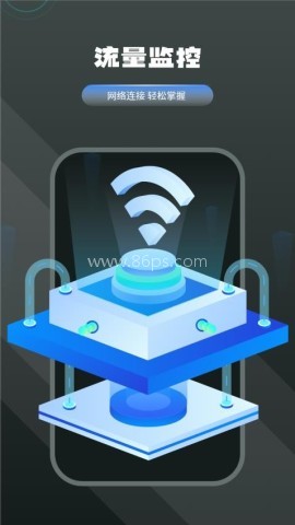 WiFi信号检测仪