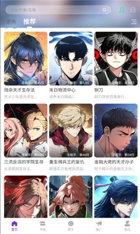零界绘2.0无广告版