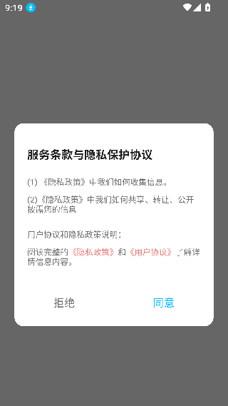 雨滴桌面 第1张图