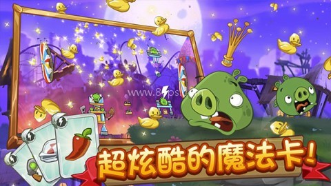 愤怒的小鸟3.4.0经典版
