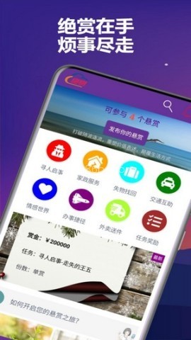 绝赏 绝赏