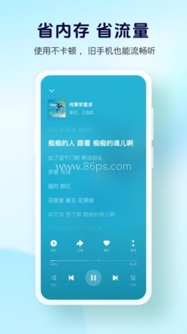 酷狗大字版2024年全版