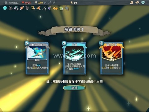 罪恶尖塔全CG解锁版