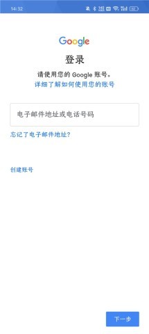 google services framework