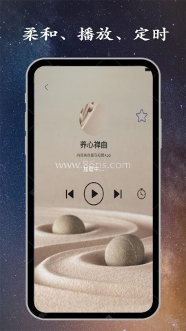 深睡眠