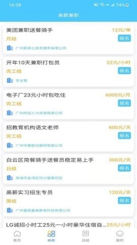 蓝途创客