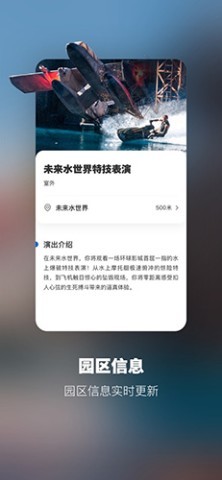 北京环球度假区