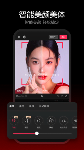 剪映老版本