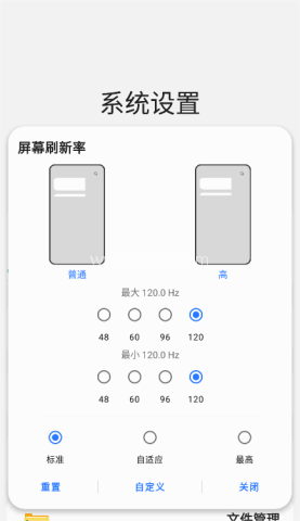 sam helper老版本 第2张图