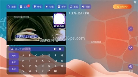 麦浪KTV