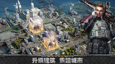 旭日之城安卓国际版