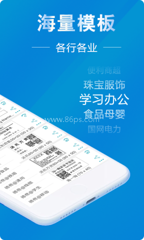 微打印