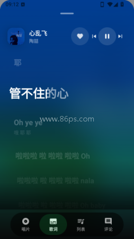 SiListen 第5张图