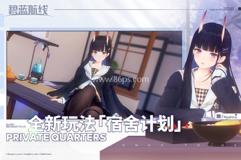 碧蓝航线b站版