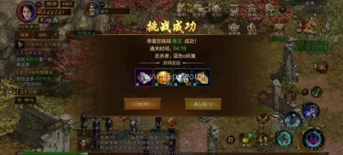 原始征途腾讯版 第5张图