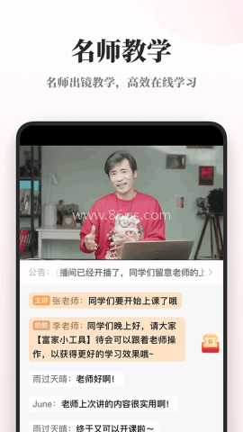 兴趣岛 兴趣岛