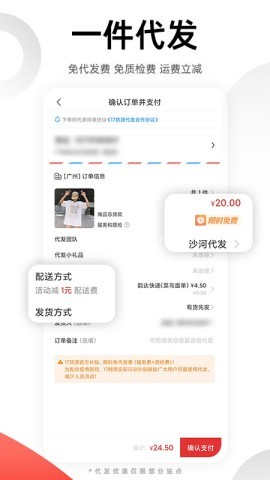 17货源网 17货源网