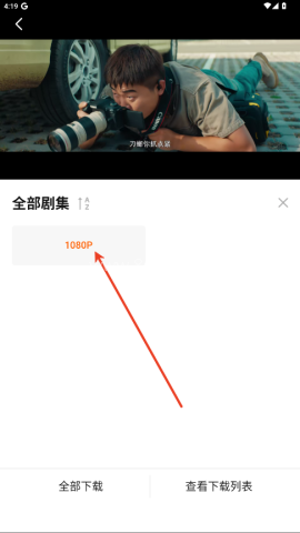 特狗app